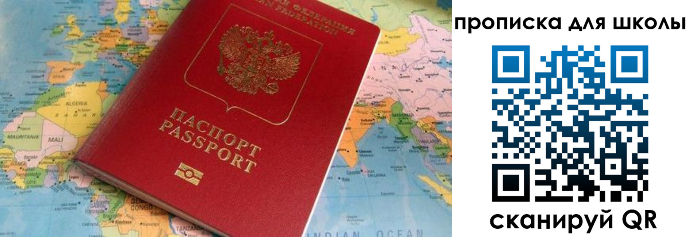 пропишу в квартире в Балтийске